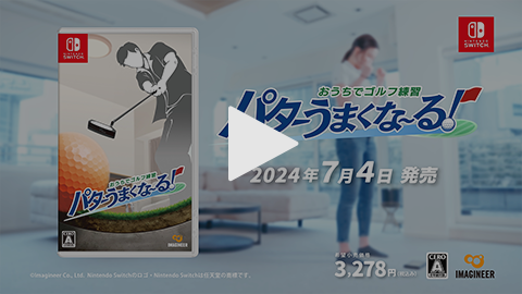 CM動画