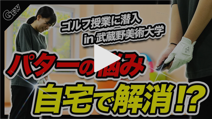 授業実践動画